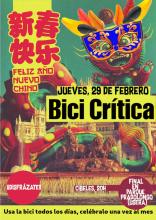 Cartel con dragón chino